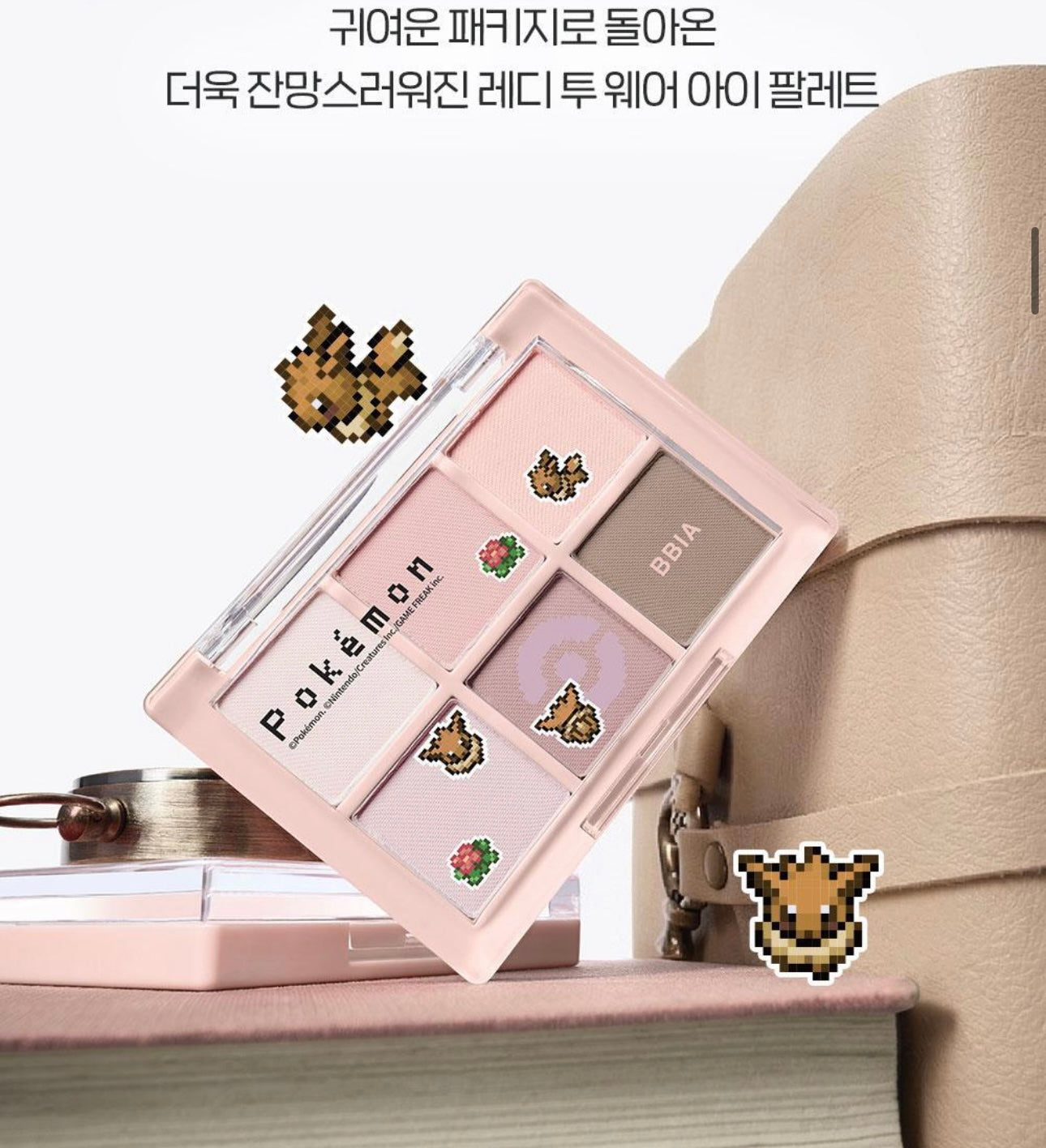 送伊貝收納小包✨BBIA x Pokemon經典十色眼影盤✨聯名限定💫 Ready To Wear Eye Palette (伊貝限定款)