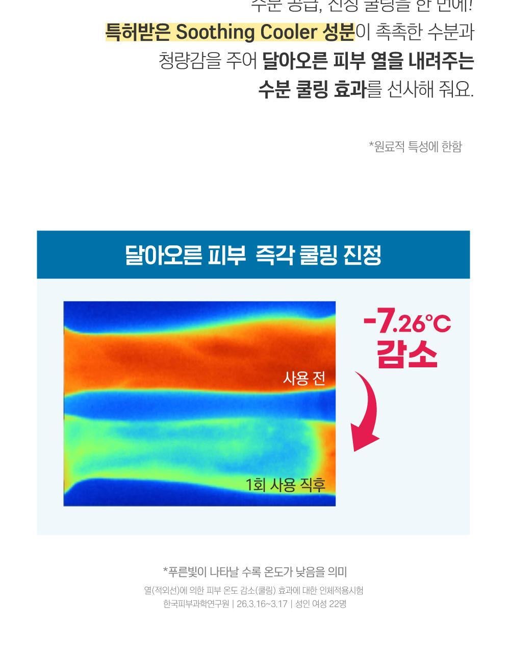 Round Lab白樺樹水分防曬噴霧💧 BIRCH JUICE MOISTURIZING SUN SPRAY SPF 50+ / PA++++
