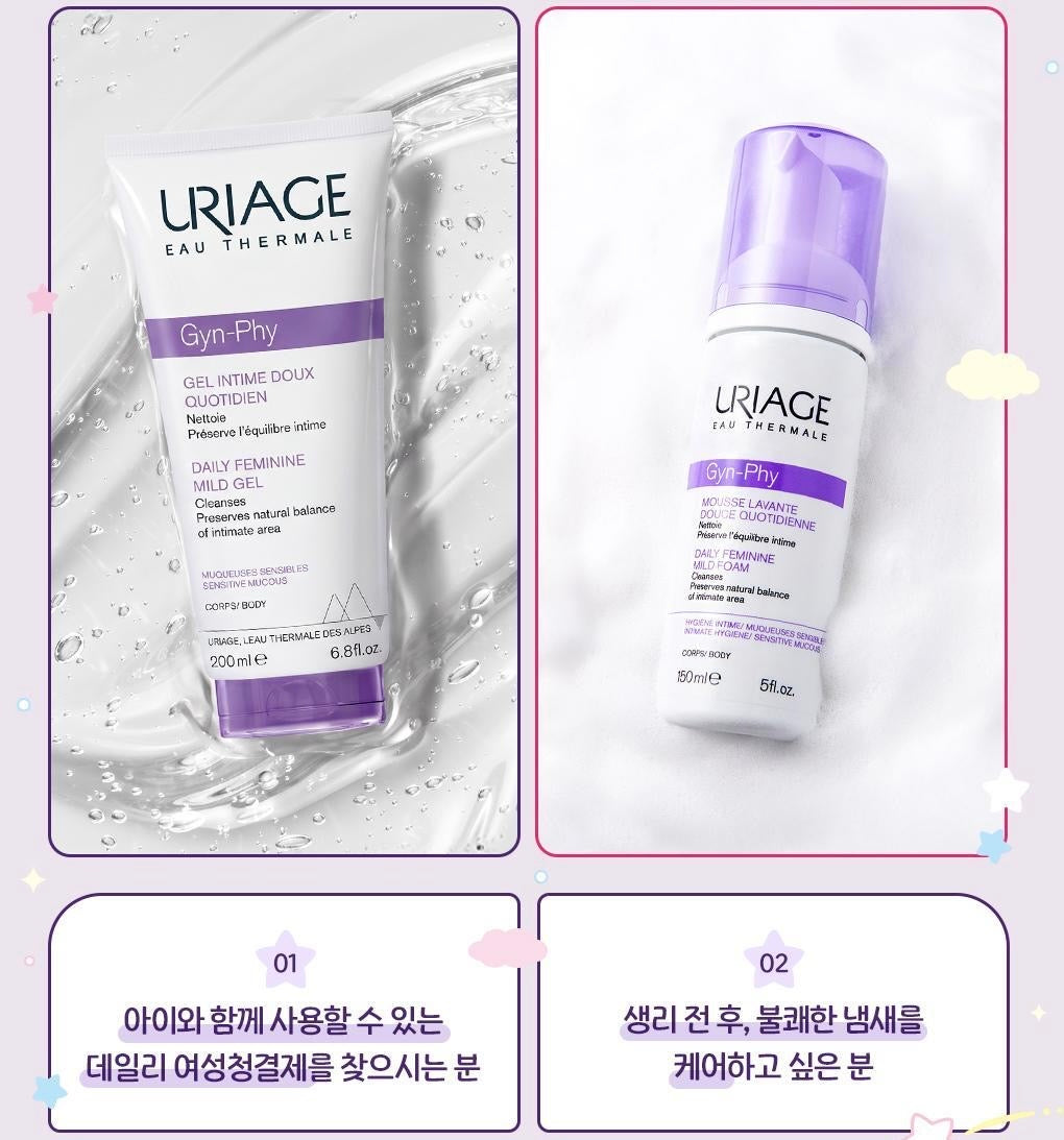 送搖搖梳子鏡 / 透明收納包✨URIAGE 麵包超人聯名款 私密處潔膚露 & 潔膚泡泡🫧
