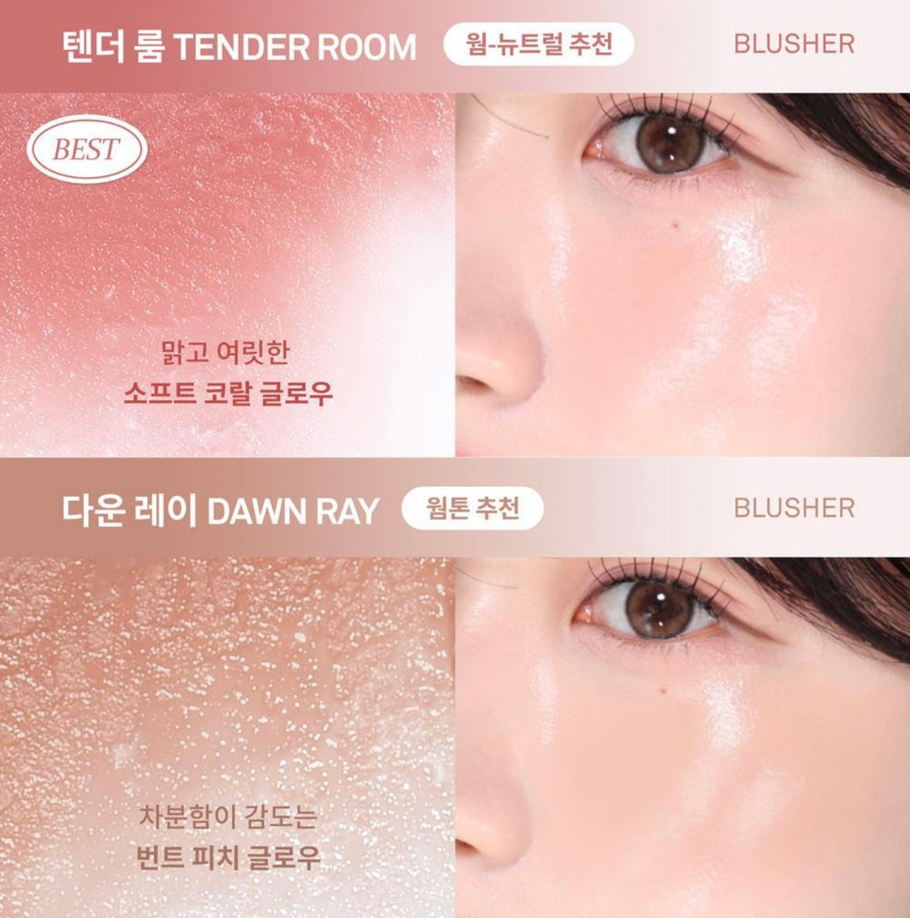 New Colours✨韓系透明感🫧| Hince 爆水美肌水光多用途高光棒🤤Hince True Dimension Radiance Balm