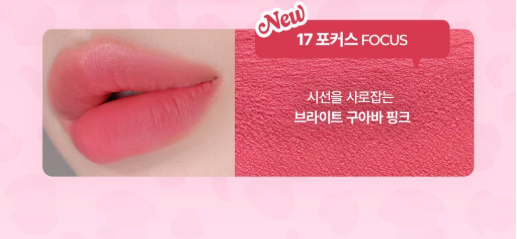 送Hello Kitty鏡子鑰匙扣 ✨WakeMake Leopasd Hello Kitty Collection Bold Lip Blur Tint霧感唇膏✨