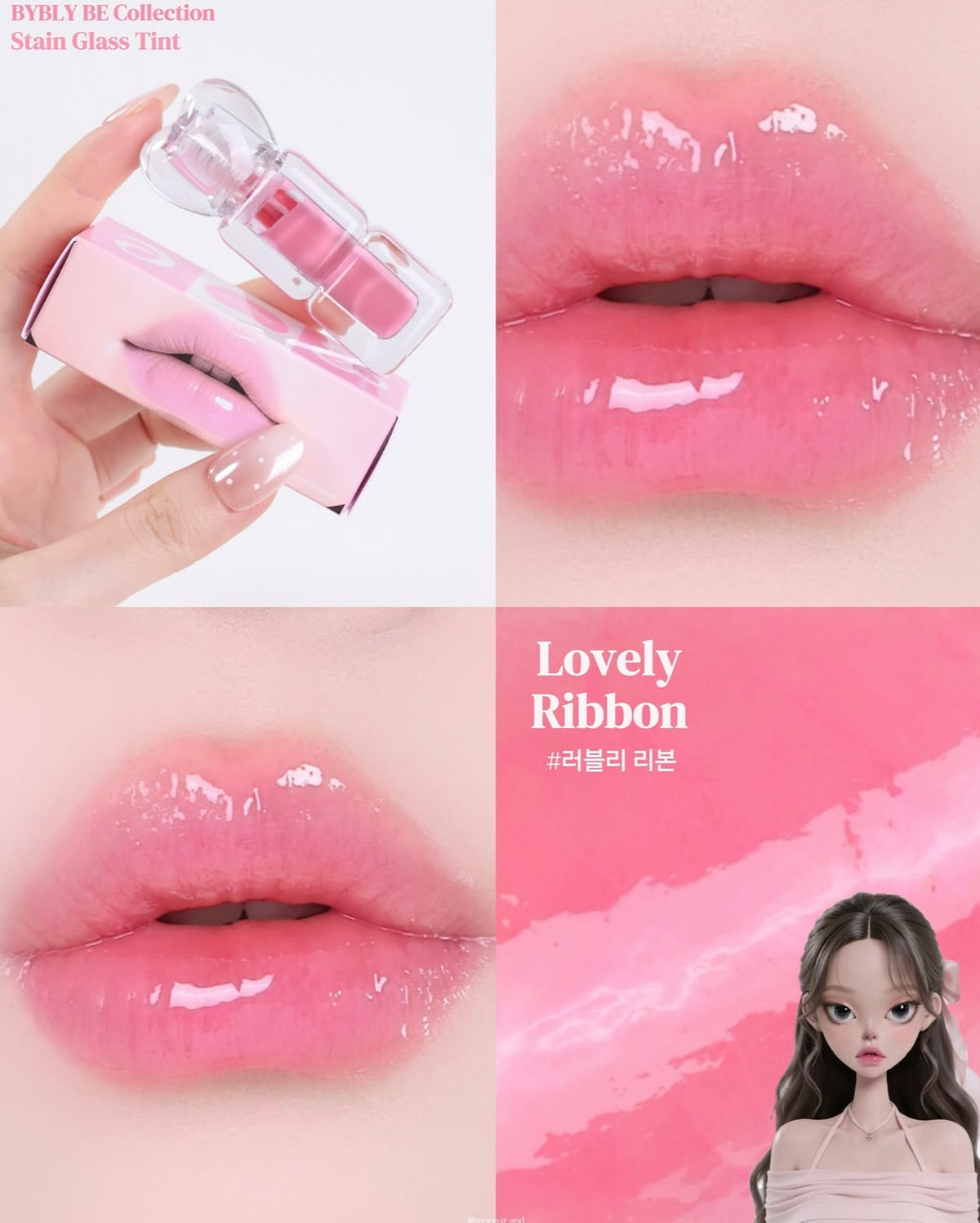 Bybly 水琉璃透亮持久光澤唇釉✨Bybly Stained Glass Tint🔮