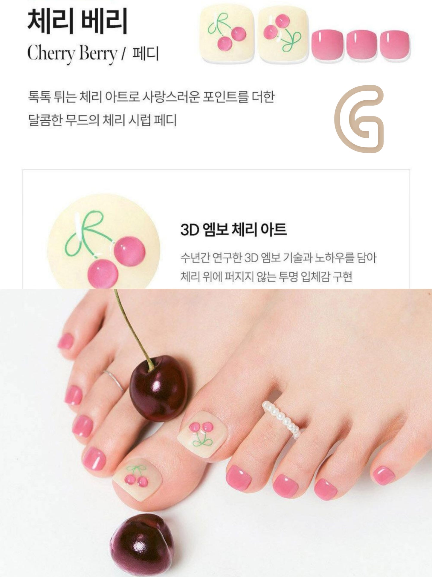 張員瑛Pick 🌟 Dashing Diva Magic Press 手/腳美甲貼片