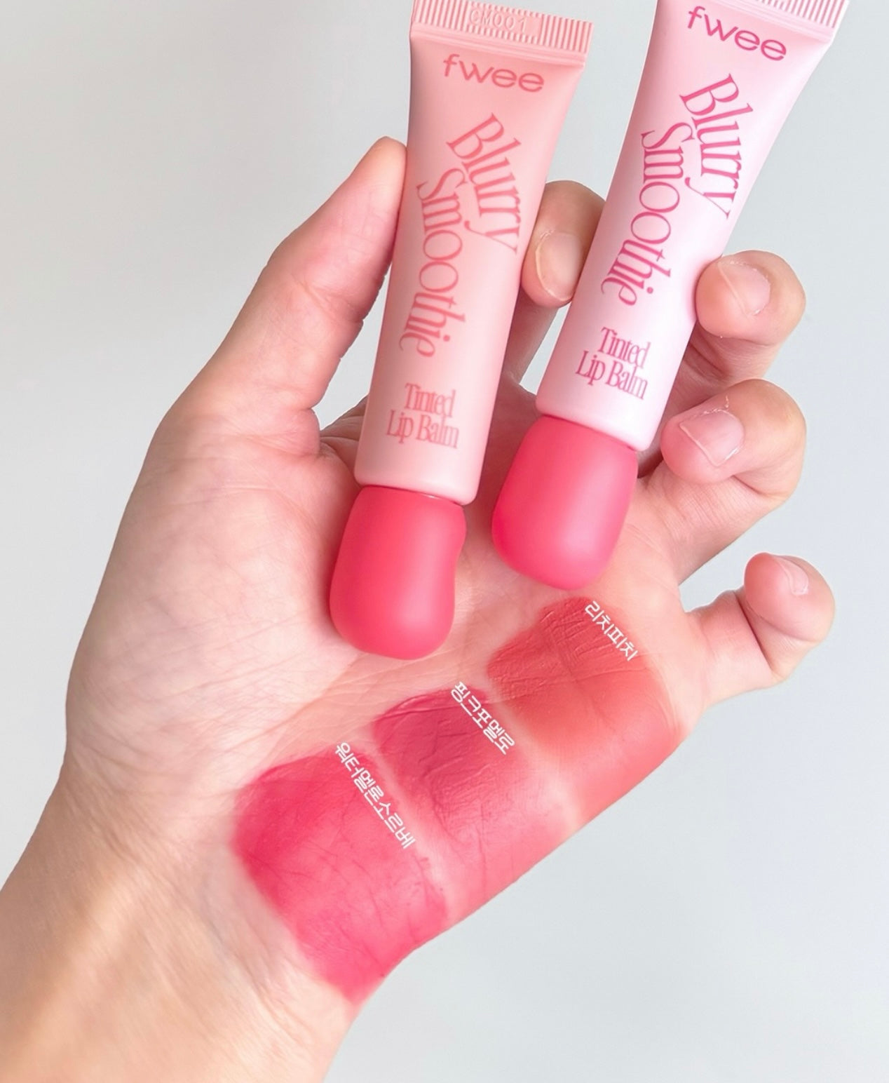 3大質地選擇💫fwee Smoothie Tinted Lip Balm 冰沙護唇膏系列🍧Glowy / Blurry / Melting