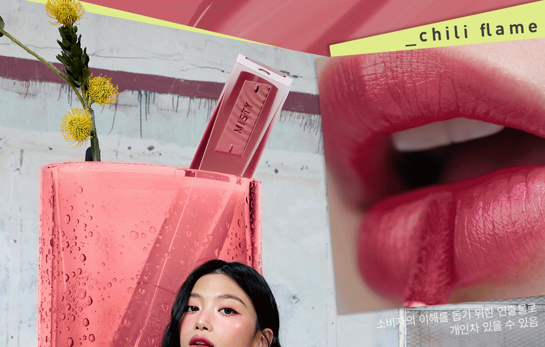 3CE Misty Lip Bare 柔霧裸感唇釉🤍💫