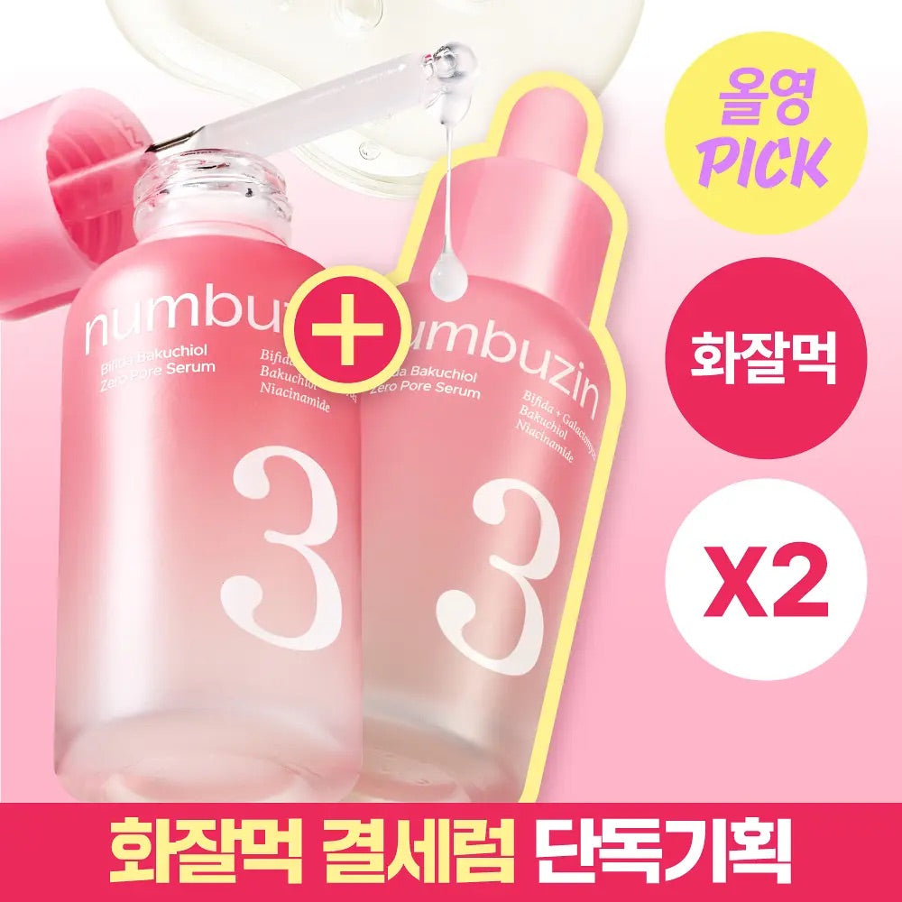 水煮蛋肌的祕密武器！Numbuzin 넘버즈인 3號補水拋光收毛孔精華🥚✨ 韓國論壇口碑炸裂🔥