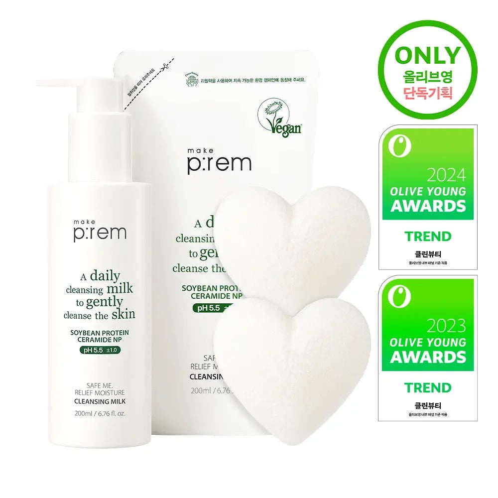 送心心潔面海綿✨Make Prem 保濕鎮靜氨基酸卸妝潔面乳☁️