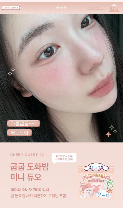 送玉桂狗Case💫水光柔霧 一抹即融💖| TOOQ 水彩美學多用途水光唇頰霜| TOOQ Satin Dohwa Balm