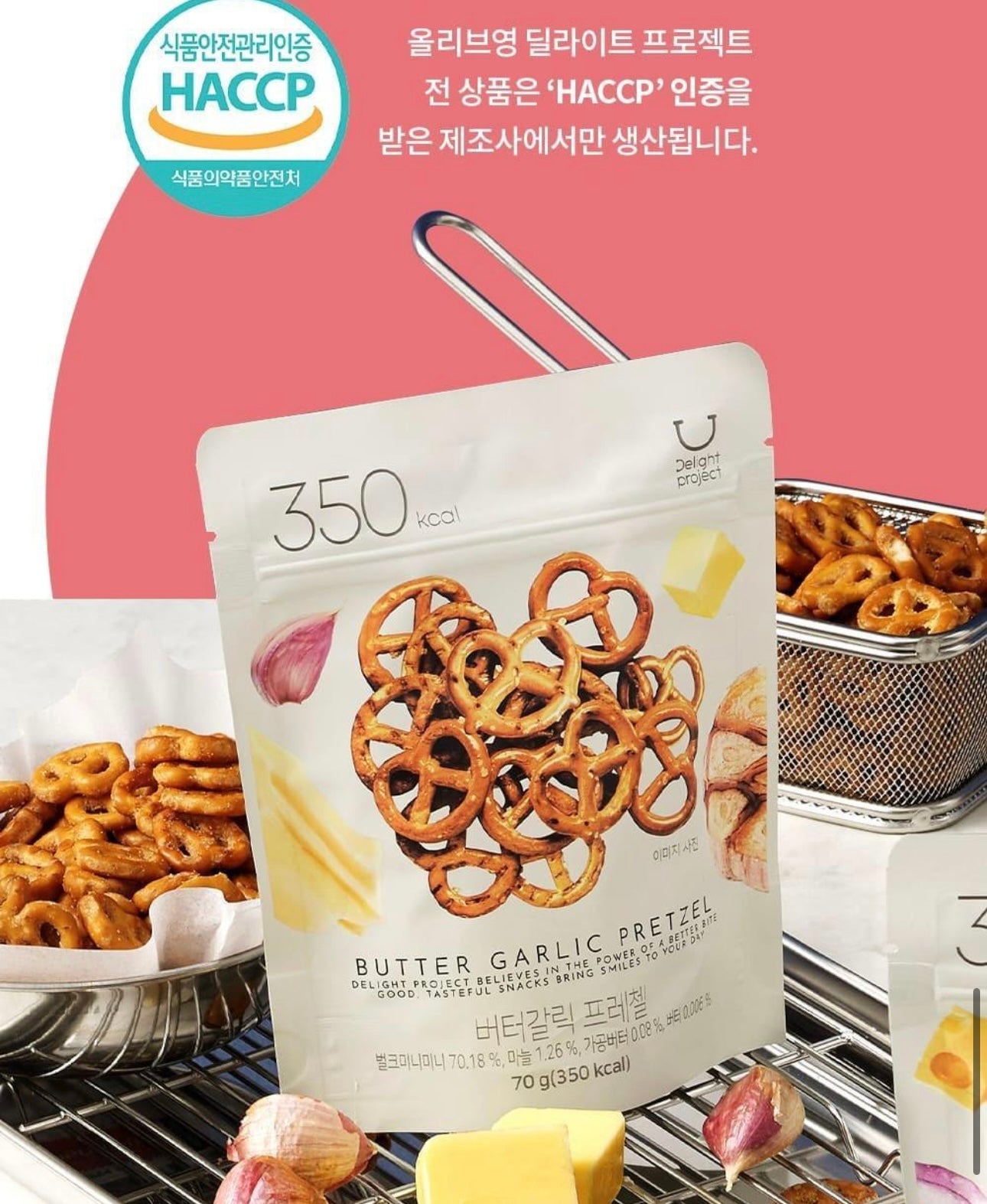 Delight Project炒製風味脆餅💫