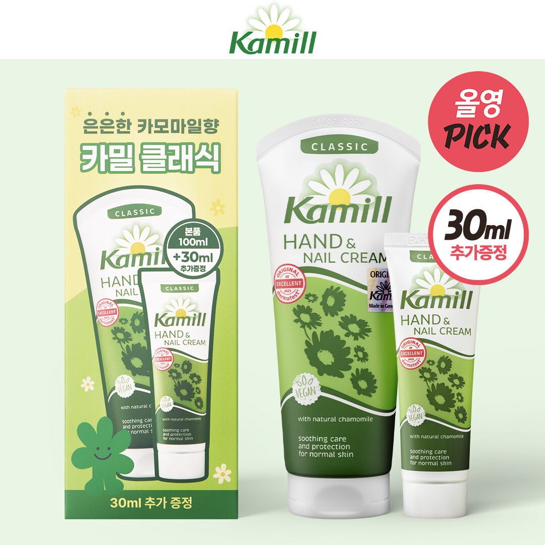加送旅行裝30ml💫 Kamill 手部與指甲護理潤手霜
