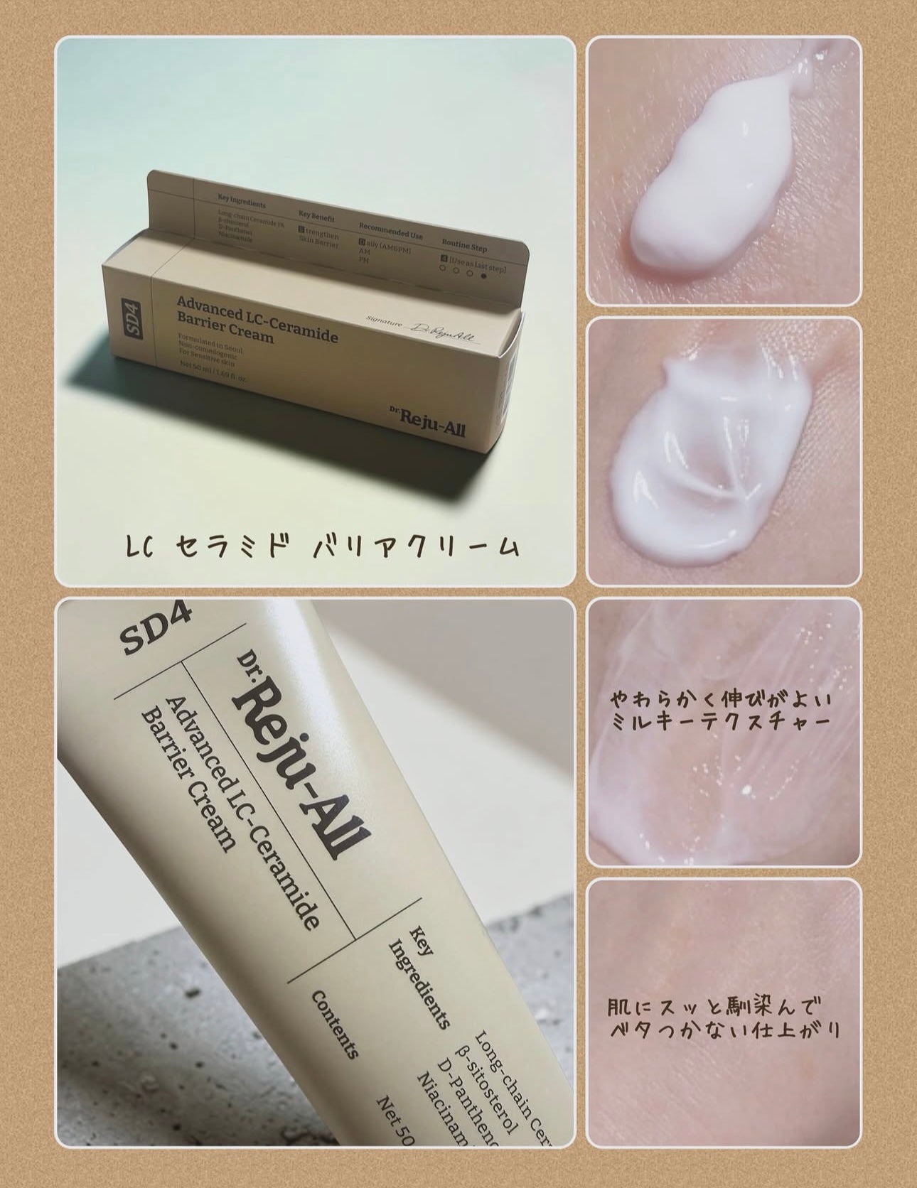 韓國藥局熱銷✨急救舒緩神霜🔥 Dr.Rejuall 高效神經醯胺屏障修護面霜 Dr.Rejuall Advanced LC-Ceramide Barrier Cream