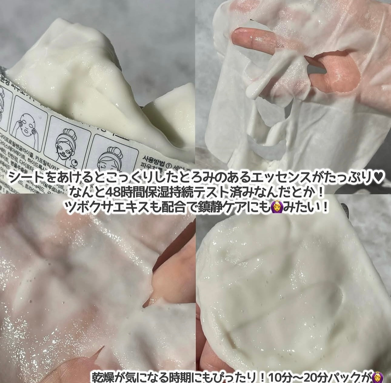 自帶濾鏡的極致水光肌 ✨ 韓國口碑爆棚純素護膚品牌| Ongredients溫和積雪草水潤舒緩面膜 升級版💛