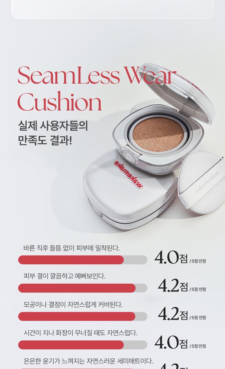 Wakemake x Sanrio Seamless Wear Cushion貼服零毛孔半霧面氣墊粉底🤍