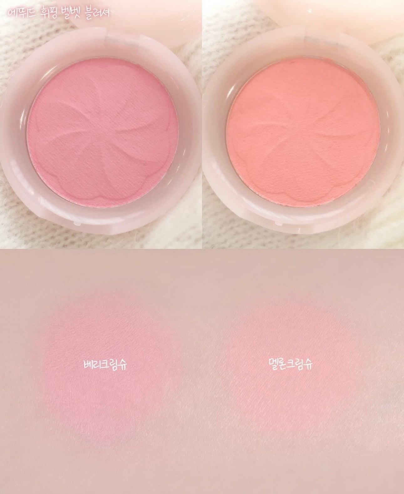 全新超QQ系列⭐️Etude House Whipping Cloud Collection by ETUDE X HOOKKAHOOKKA STUDIO💖