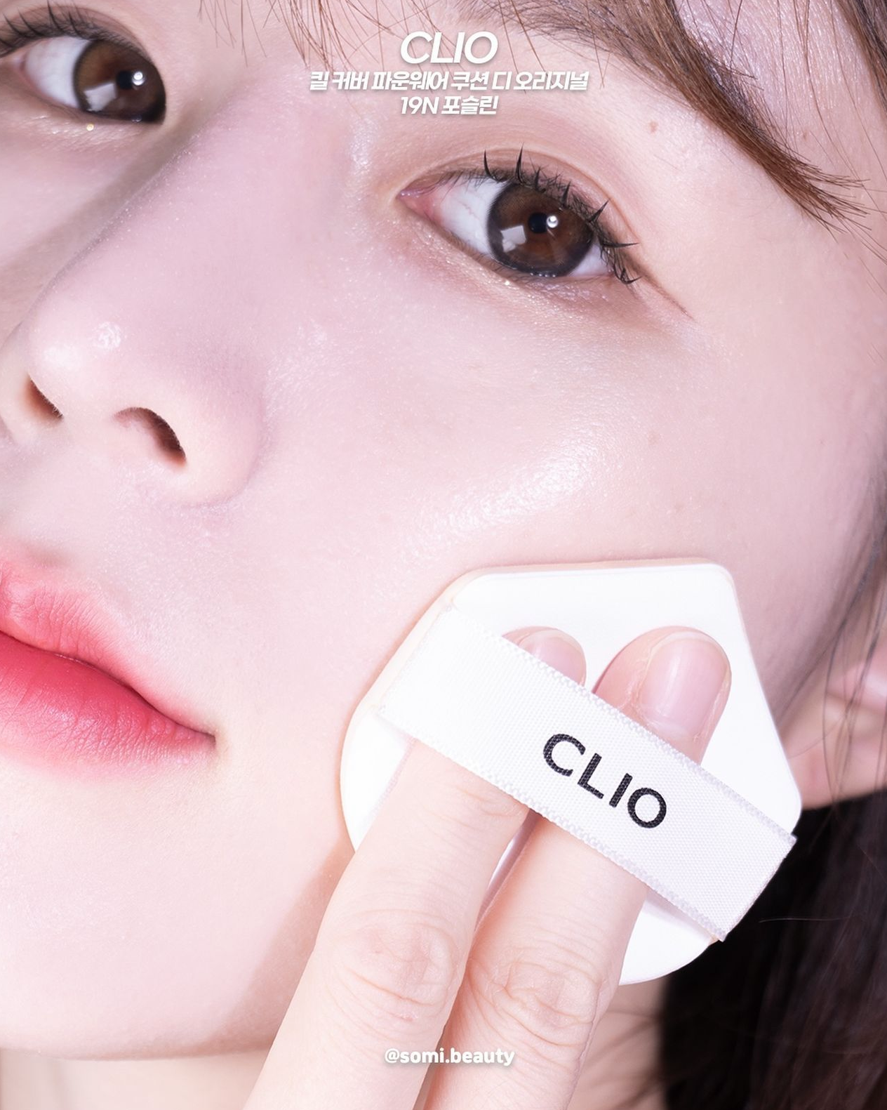 送提亮妝前乳✨CLIO 歷代級更新氣墊粉底誕生☁️CLIO 輕薄霧面透亮無瑕氣墊🤍| CLIO KILL COVER FOUNWEAR CUSHION THE ORIGINAL✨