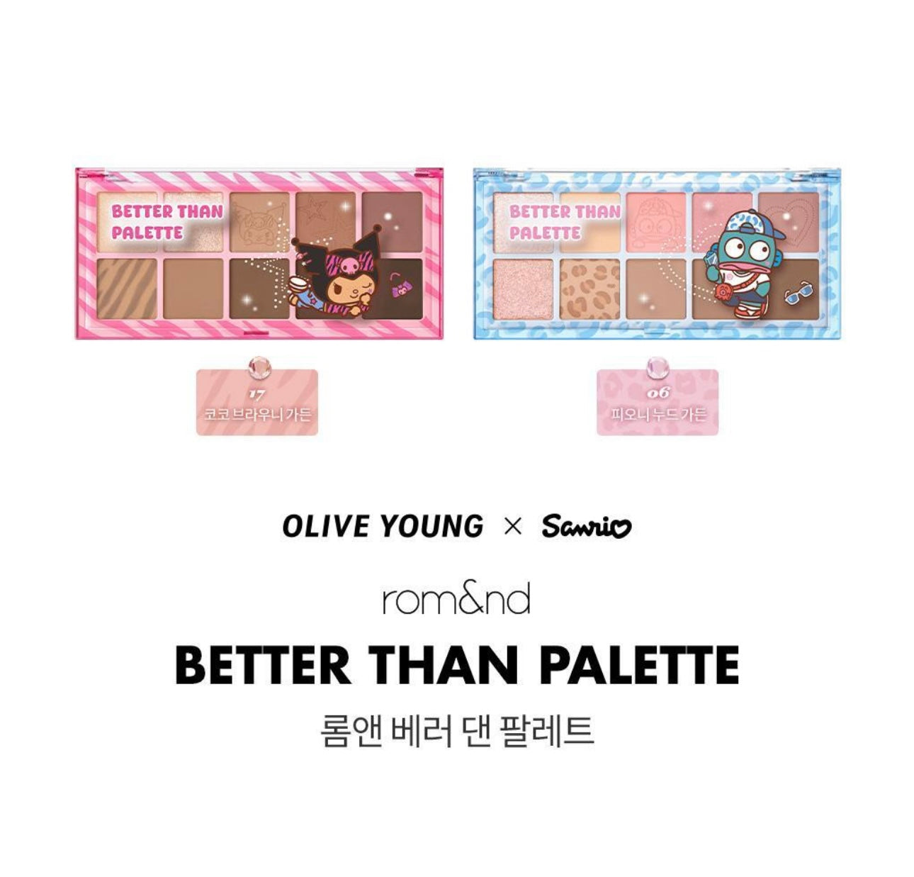 送瀏海貼✨Romand Sanrio Edition Better Than Palette十色眼影盤