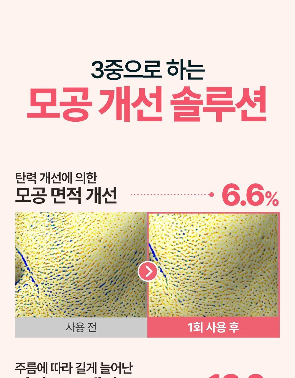 限量聯名Numbuzin x 土豆熊！3號水光燈泡肌精華水✨韓國Olive Young必買推薦⭐️