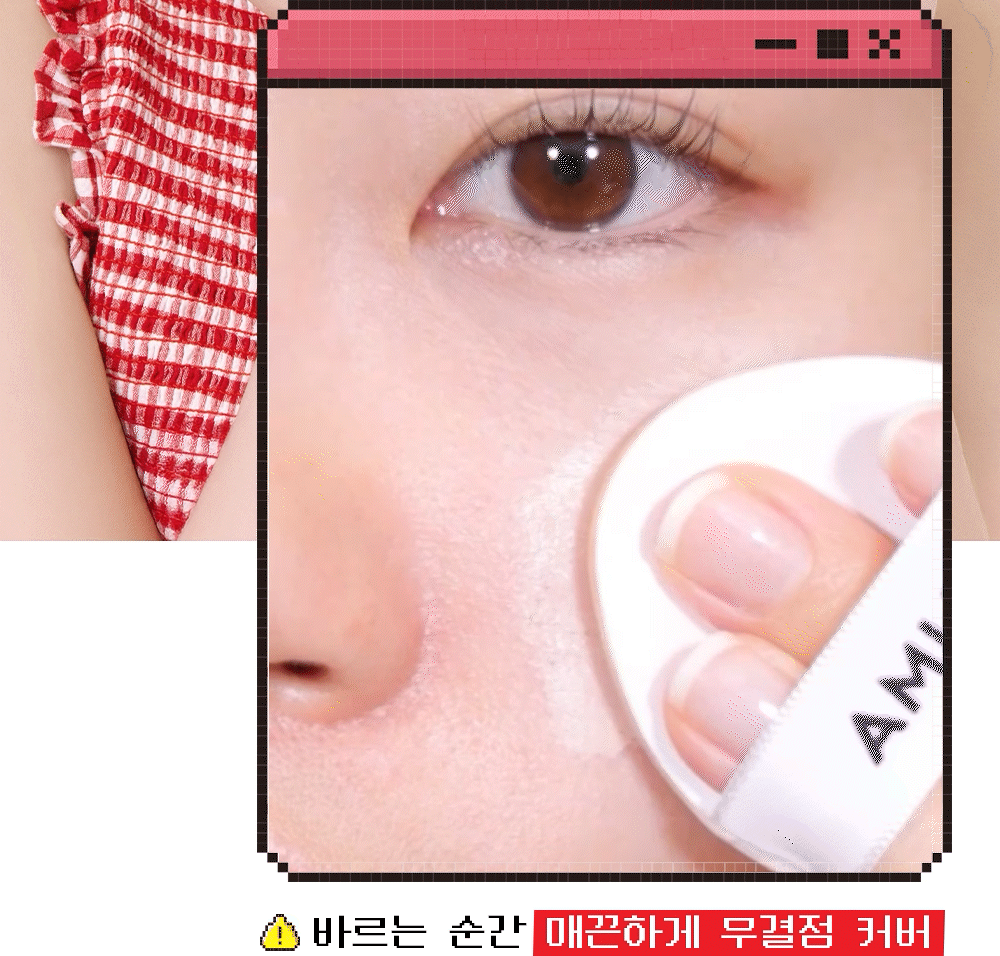 Amuse x Monchhichi 限定版💫 AMUSE 陶瓷肌微霧光氣墊CERAMIC SKIN PERFECTOR CUSHION SPF 40+ PA++💖