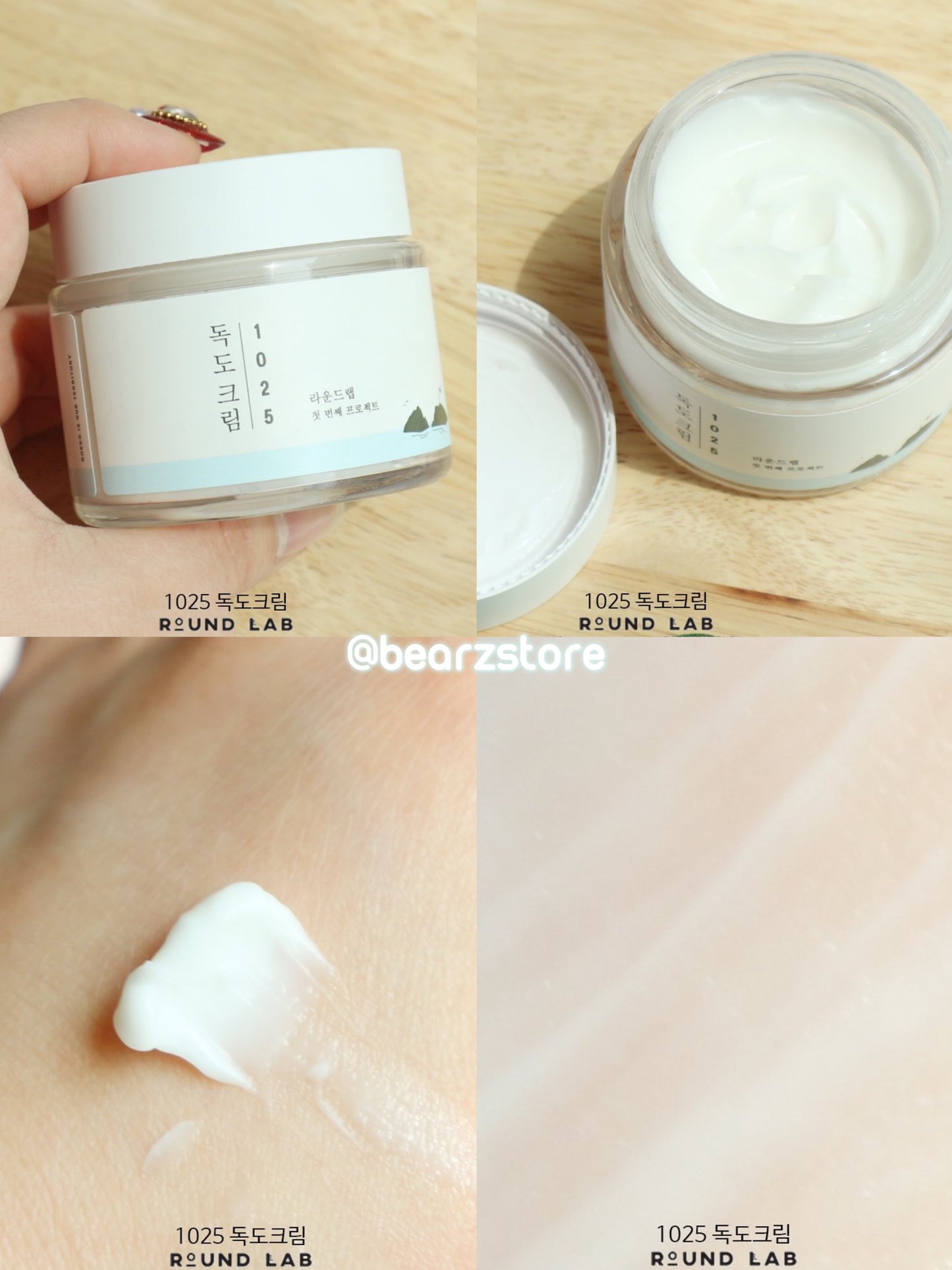 ROUND LAB 韓國 1025獨島面霜 💦