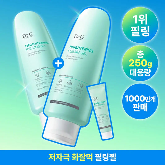 送精華/多送10g✨Dr.G Brightening Peeling Gel 溫和舒敏滋潤去角質凝膠🌿|乾敏肌去角質首選|私心推薦❣️