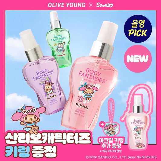 送掛包包吊飾✨Body Fantasies 隨身保濕香氛噴霧🌸✨