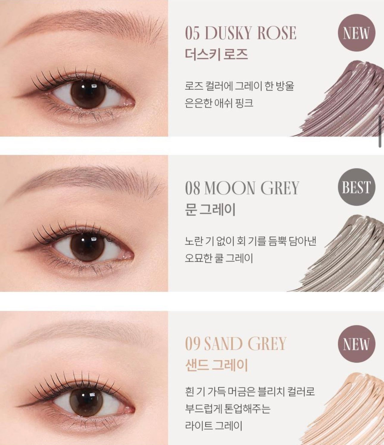 送mini裝✨Romand 韓式全效自然染眉膏HAN ALL BROW CARA🤎