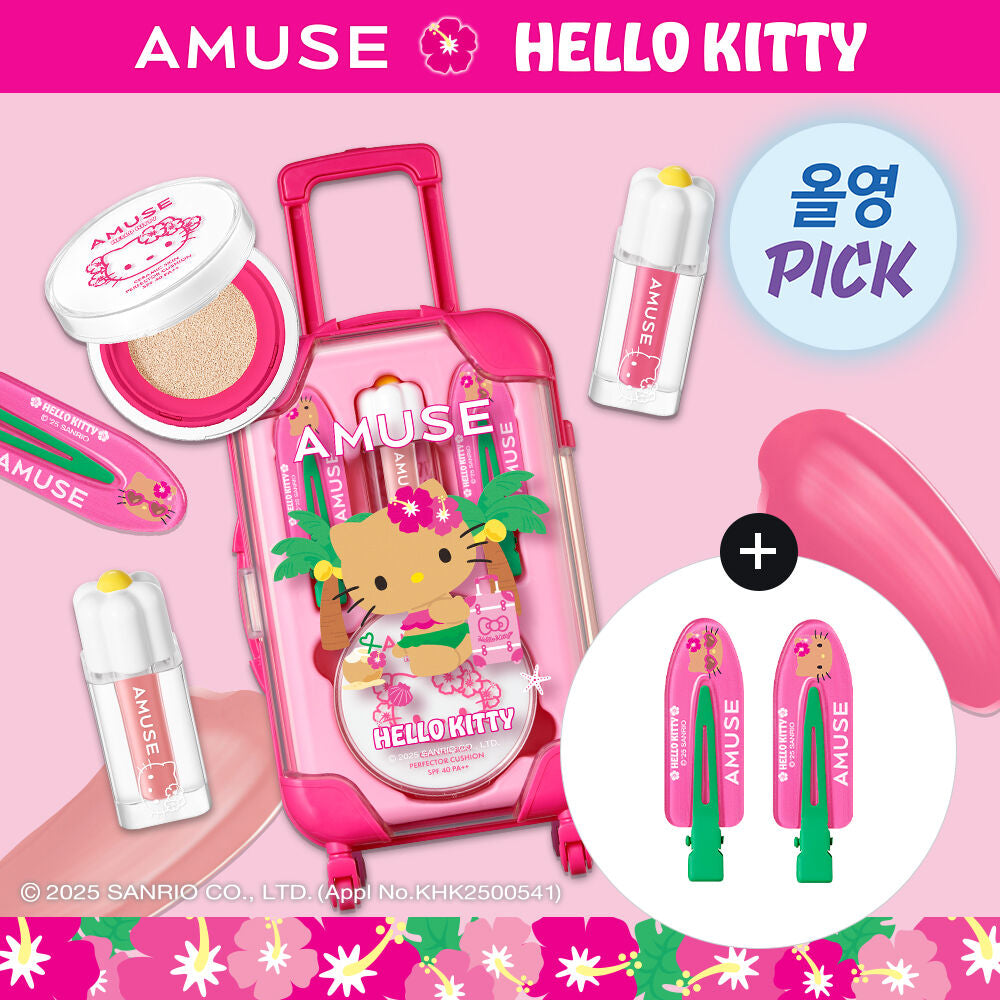 AMUSEx HELLO KITTY 推出夏日限定旅行聯名系列☀️ AMUSE QUICK MAKEUP MINI LUGGAGE