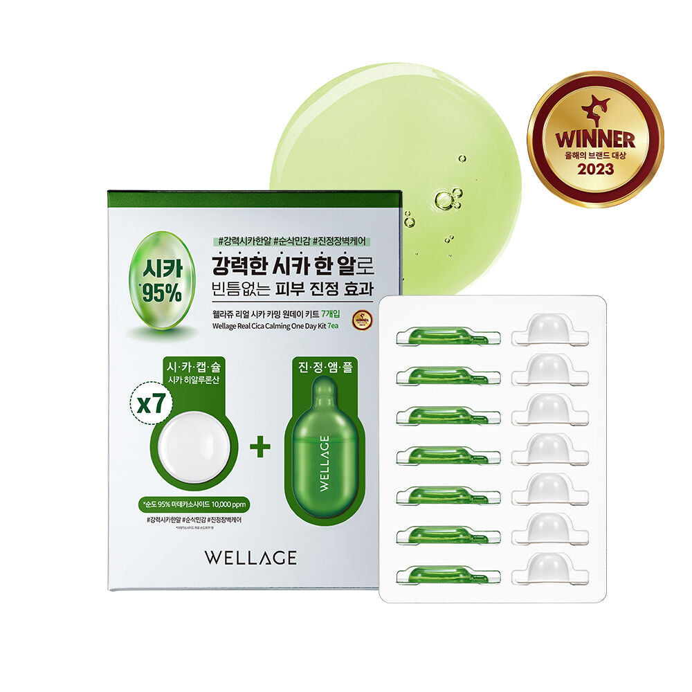 Wellage急救積雪草鎮靜舒緩濃縮藥丸精華| Wellage Real Cica Calming One Day Kit Set💚