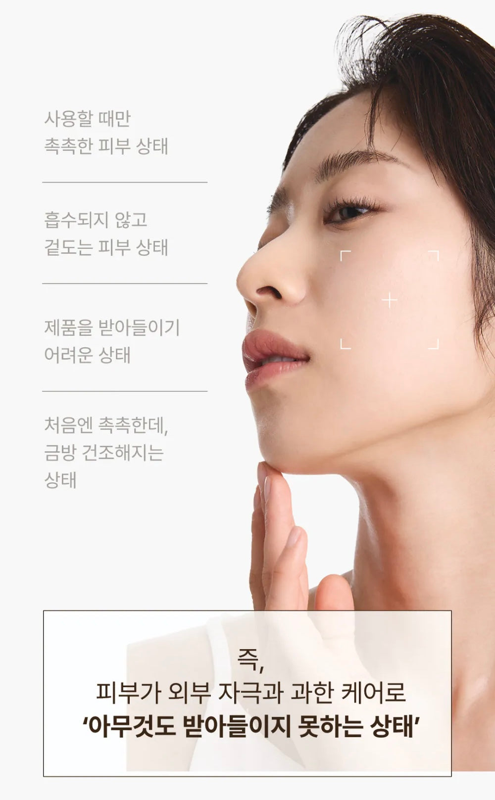 水光三合一！DR.REJUALL高濃縮三合一PDRN修護面膜✨