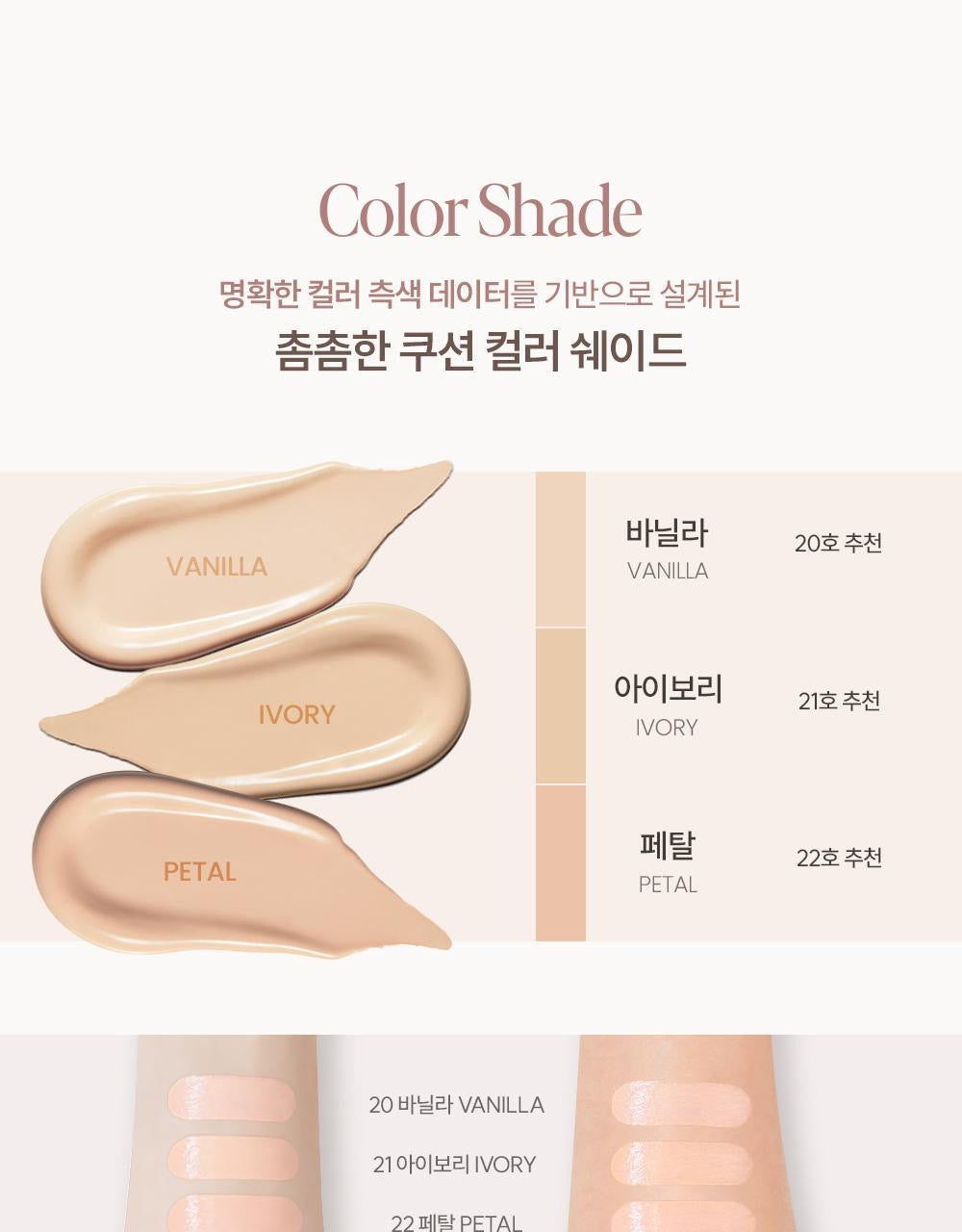 人氣NO.1氣墊 ✨ Espoir Be Glow Volume Cushion Roselight  限量玫瑰光系列光感氣墊套裝