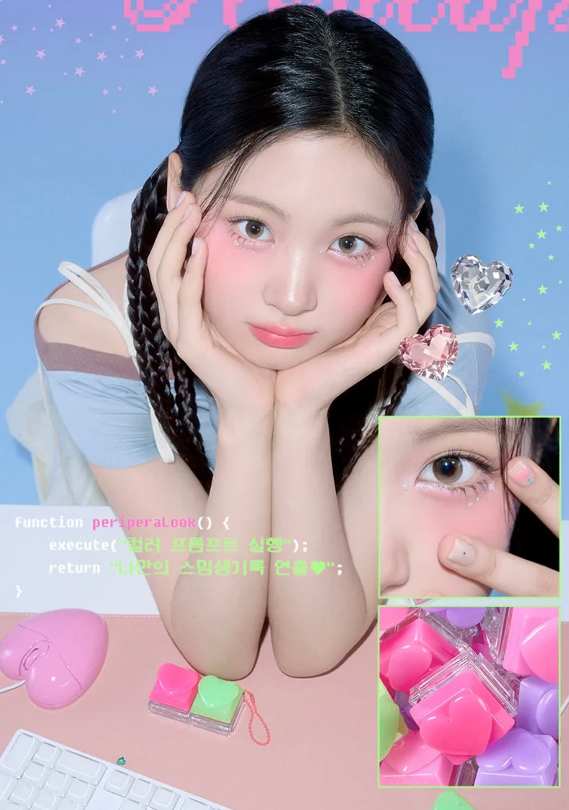 PERIPERA Y2K鍵盤造型腮紅| PERIPERA TOK BLUSH KEYCAP ⌨️✨