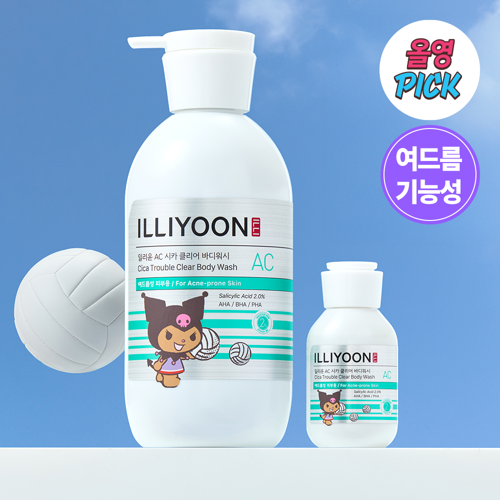 送50ml旅行裝✨ ILLIYOONx Kuromi神經醯胺溫和全效3合1洗沐浴露🫧