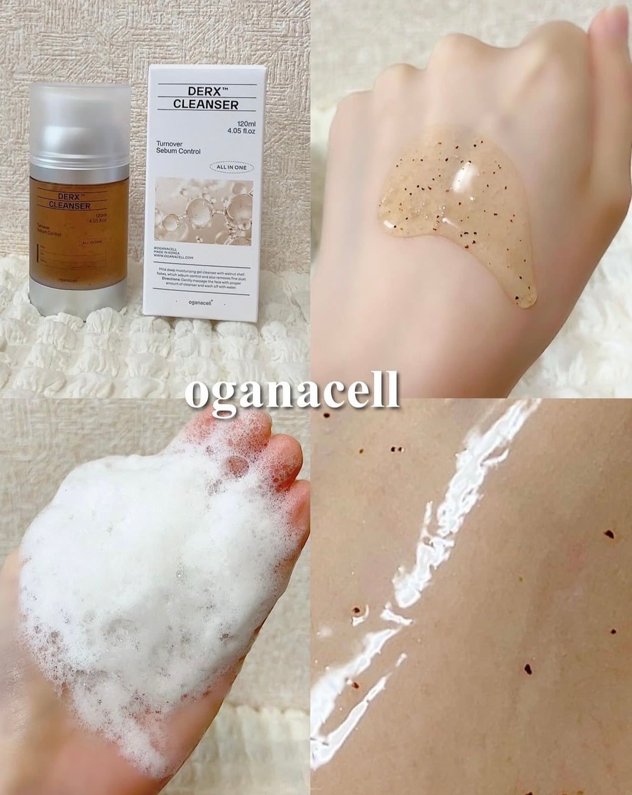 油肌救星 ⭐️Oganacell 高濃度胜肽控油煥膚潔面凝膠 | DERX™ Cleanser Turnover Sebum Control 醫美院線級產品🏥