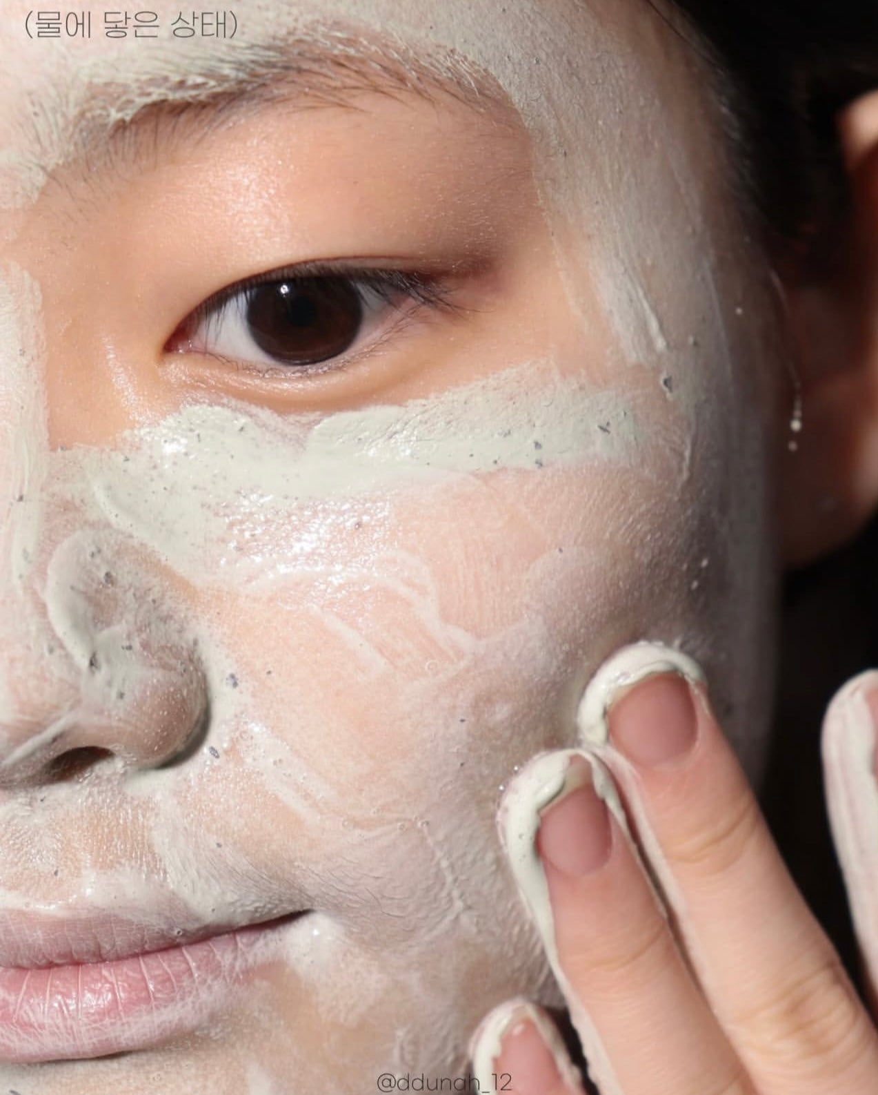 洗面+泥膜2合1💫FULLY & Green Tomato Clay Pack Cleanser綠蕃茄泥膜潔面泥膜🍅 💚