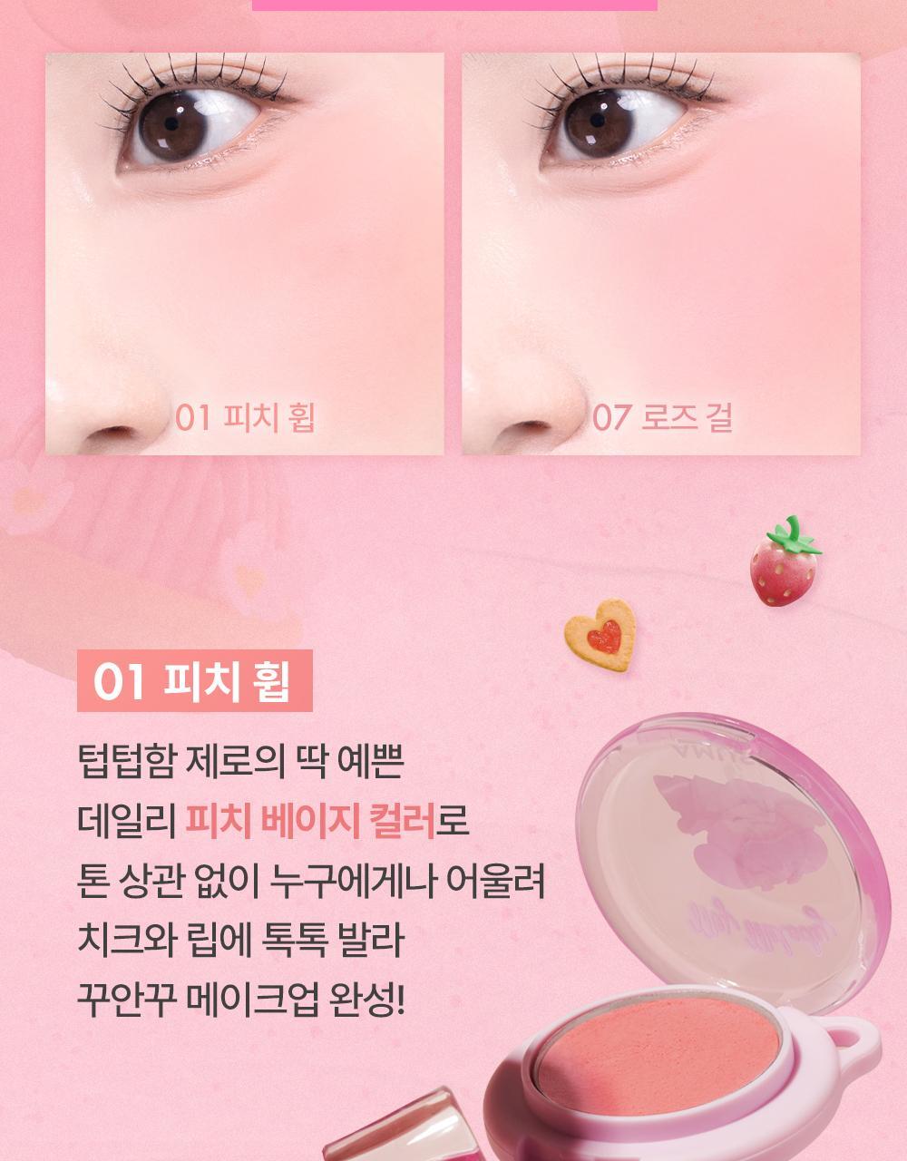 送匙扣+ 角色貼紙 ✨AMUSE X MY MELODY & KUROMI POWDER LIP&CHEEK多用途唇頰霜🎀