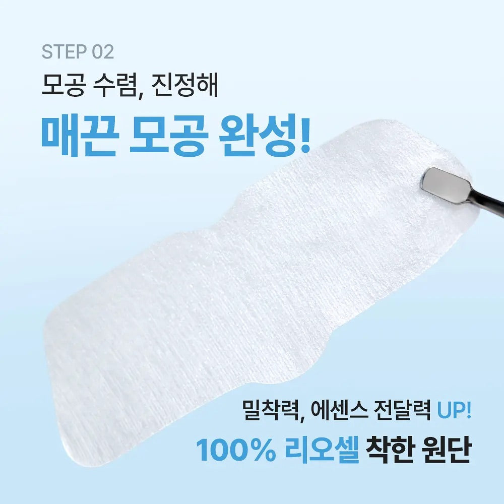 專為黑頭、皮脂及毛孔研發| ilso x 土豆熊溫和粉刺黑頭深層清潔導出鼻膜 Natural Mild Clear Nose Pack✨