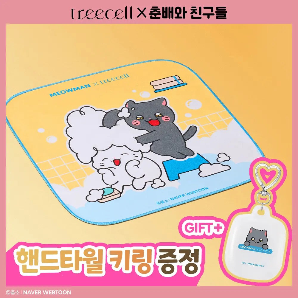 送手巾匙圈✨7秒瞬效急救枯草髮！Treecell × Chunbae 超萌聯名雙倍護髮安瓶