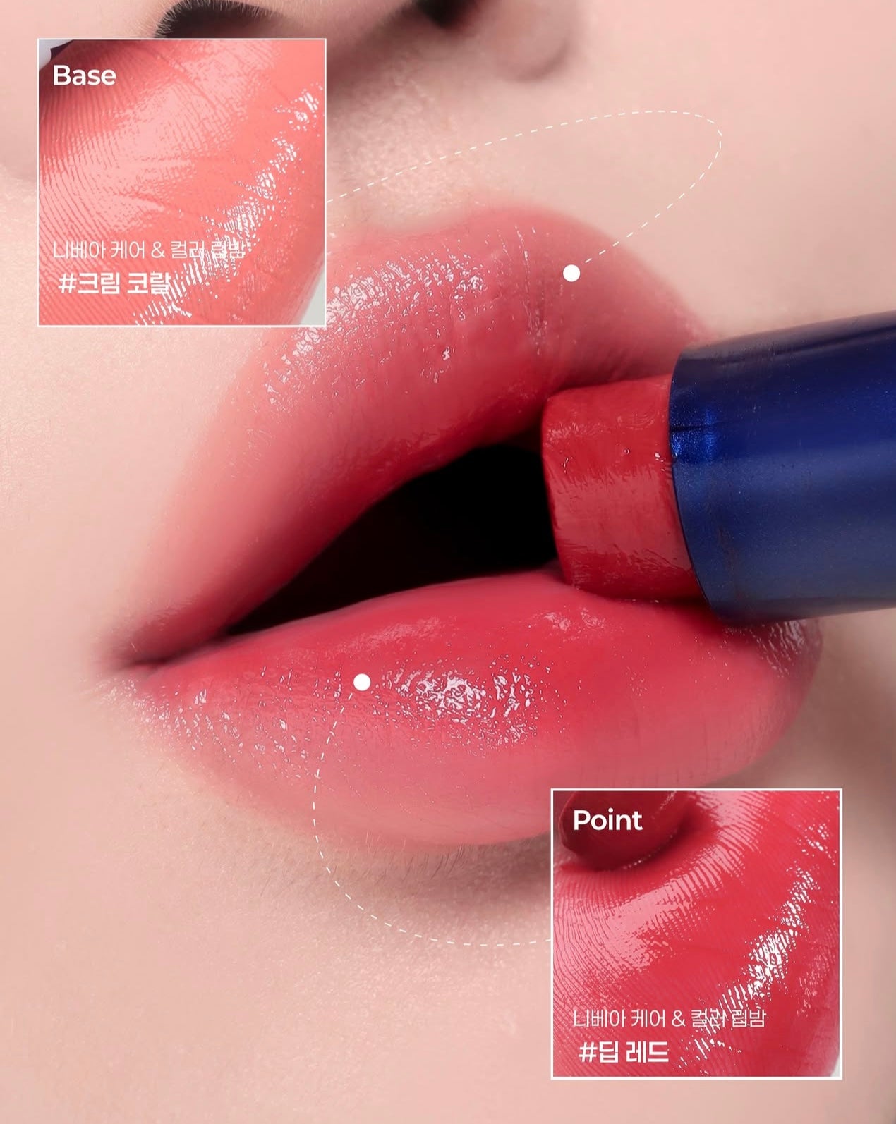 NIVEA SPF30 防曬偽素顏透亮水潤護唇膏❤️