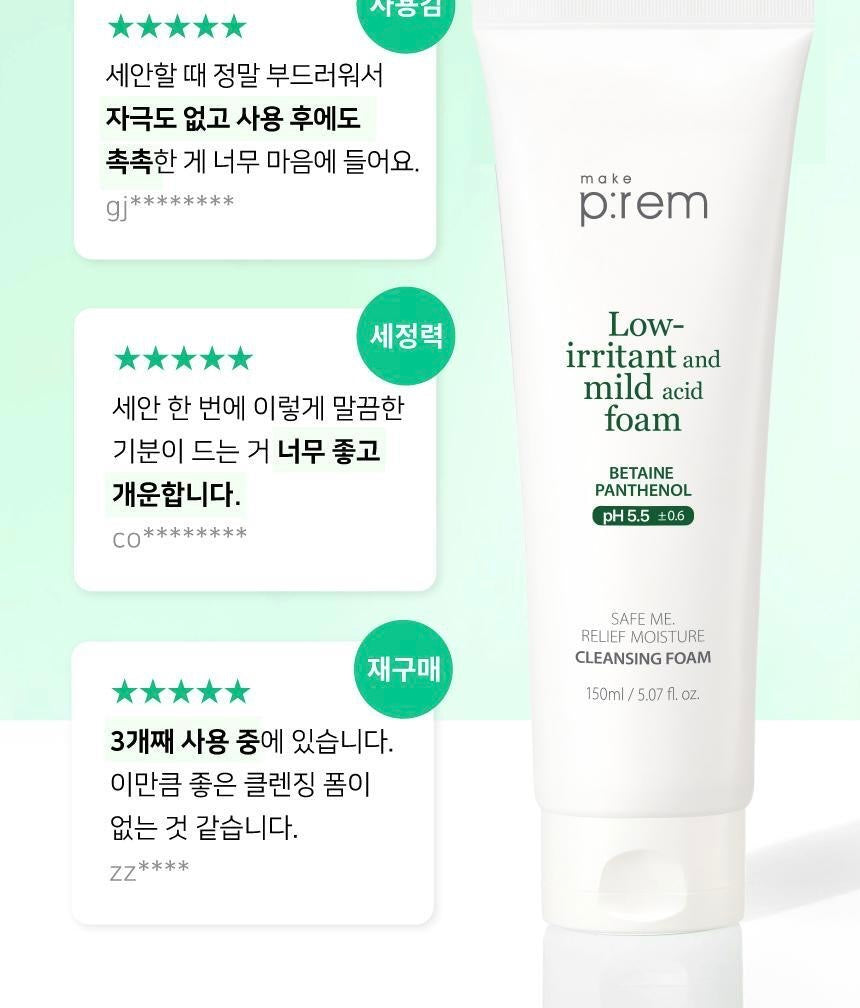 地表最強洗卸CP⭐️韓國極簡美妝品牌 Make Prem 溫和弱酸性洗面乳✨ 韓國大賞拿到手軟的溫和弱酸性洗面乳！Make Prem SAFE ME. RELIEF MOISTURE CLEANSING FOAM