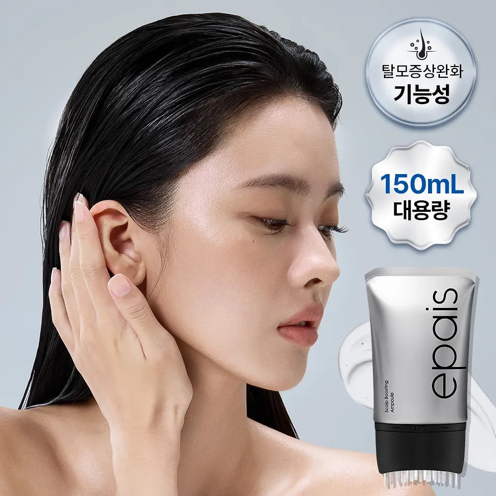 髮量危機的救星⭐️EPAIS 髮根賦活頭皮精華 🩶 EPAIS Scalp Boosting Ampoule