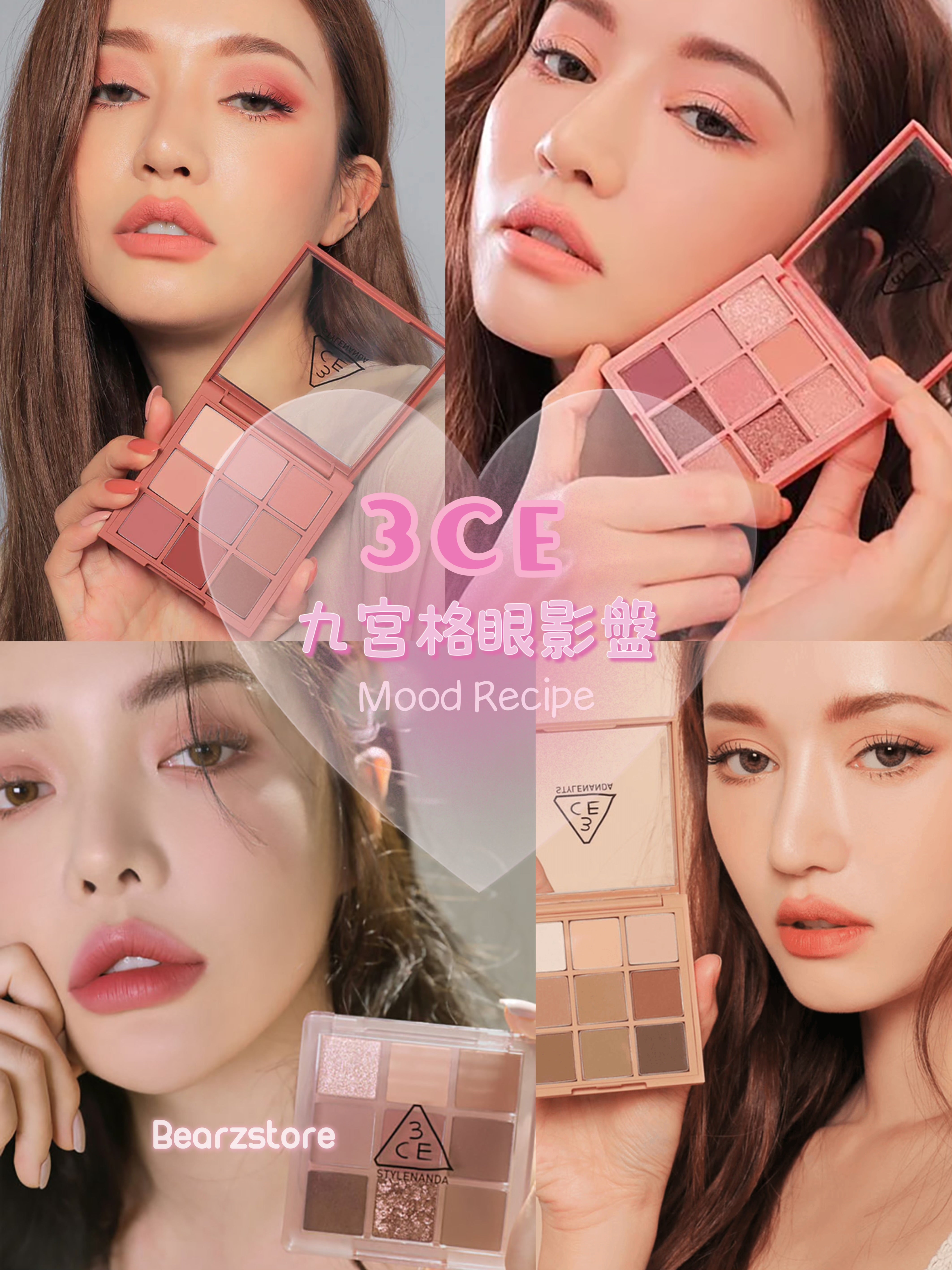 3CE九宮格眼影盤全系列 | 3CE Multi Eye Color Palette Some Def ෆ⃛ – Bearzstore