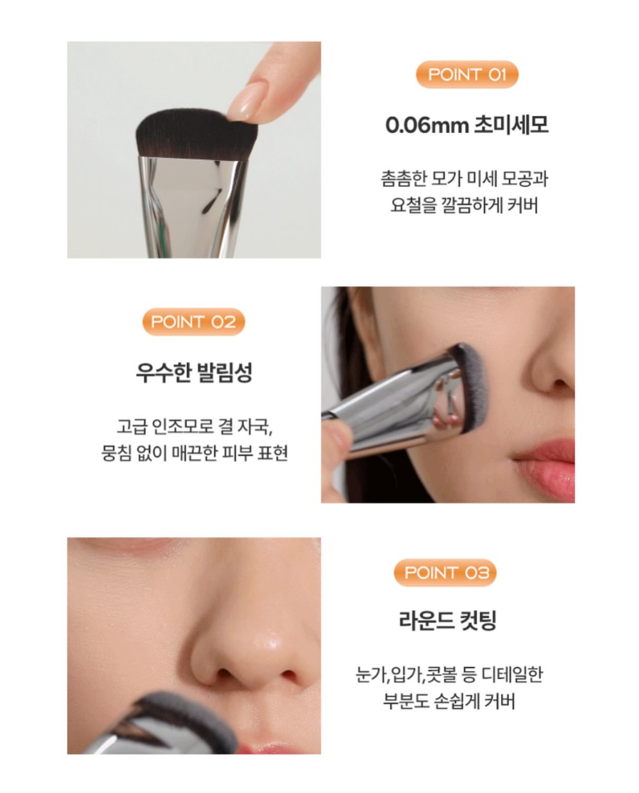 Studio17輕薄服貼底妝工具三件套套裝💫