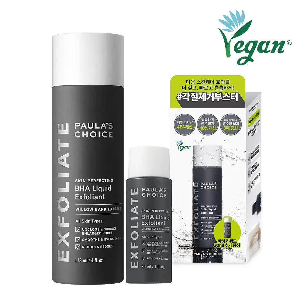 多送30ml🌿 刷酸天花板！PAULA'S CHOICE 2%水楊酸精華液 PAULA'S CHOICE BHA Liquid Exfoliant