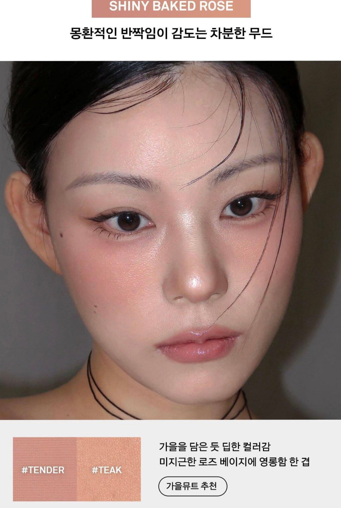 Naming 單色絲絨霧面胭脂 💖Naming Fluffy Powder Blush 共19色✨