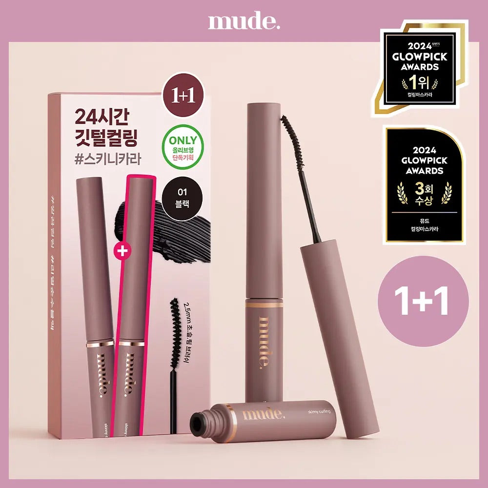 韓國超人氣美妝品牌✨Mude 24小時極細捲翹羽毛級定型睫毛液✨ Skinny Curling Mascara