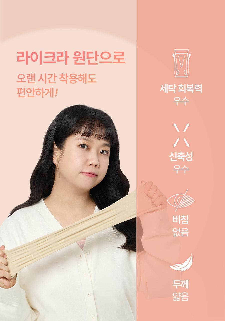 Balance Fit 醫療級壓力襪💫| 專業呵護、輕盈塑形、讓雙腿保持健康與美麗！