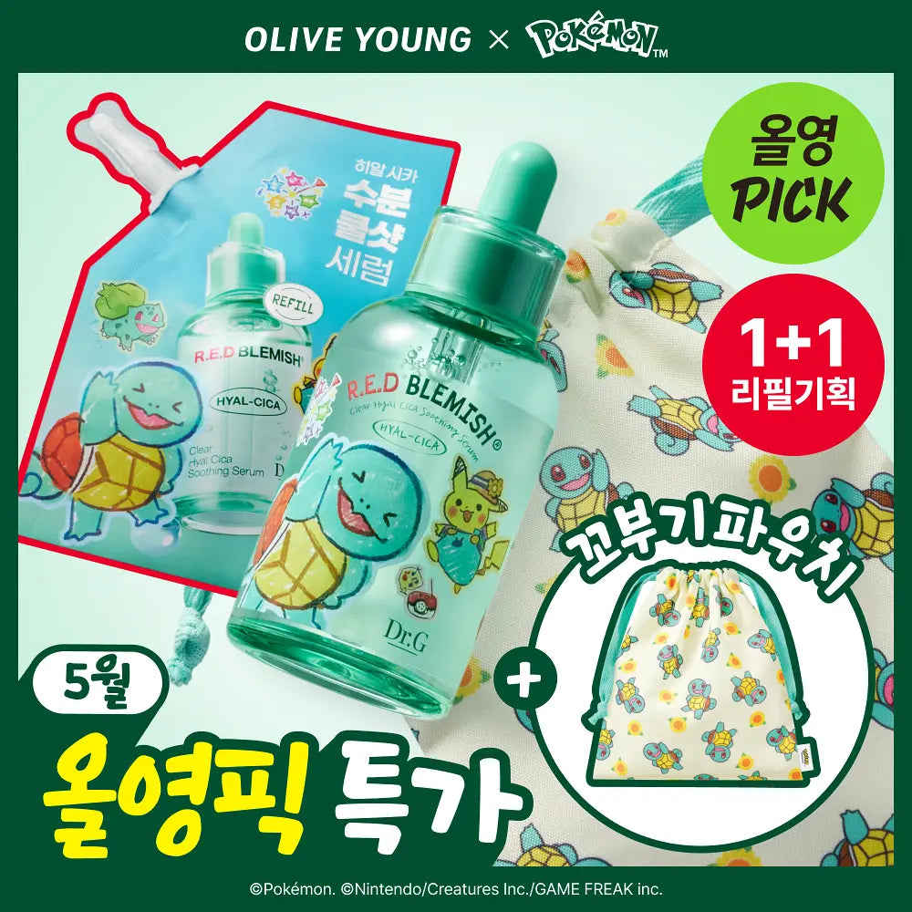 🌊 Dr.G x Pokemon 聯名積雪草護膚企劃驚喜登場 🐢專為敏感肌膚而設💚| Dr.G 舒緩降紅去痘保濕修復精華