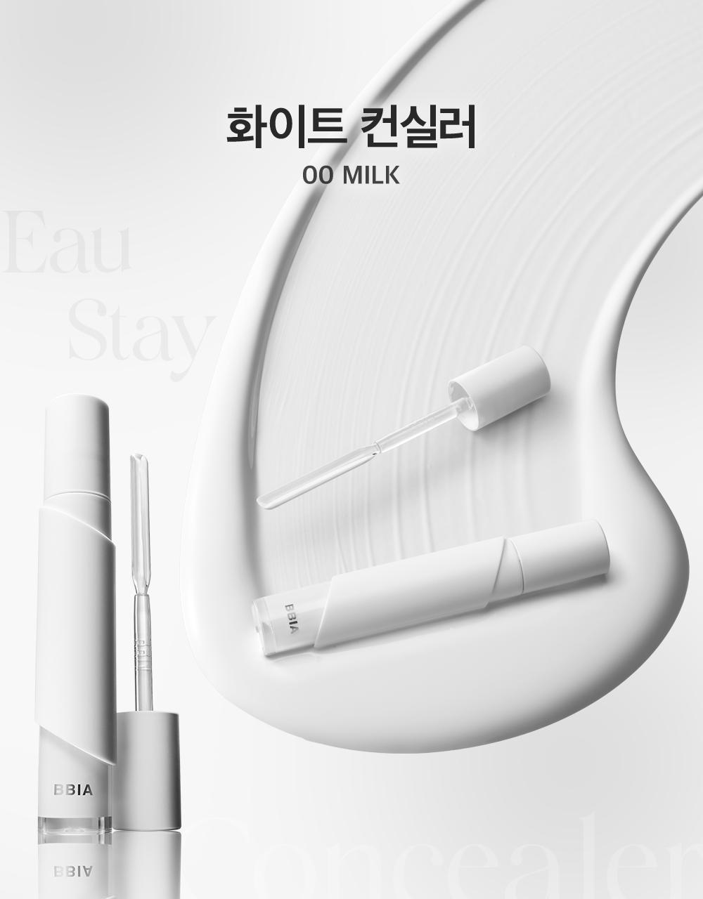 送粉撲*2✨韓國大熱刮刀設計🔥Bbia 水潤持久刮刀兩用遮瑕液 | Bbia EAU STAY CONCEALER🪄