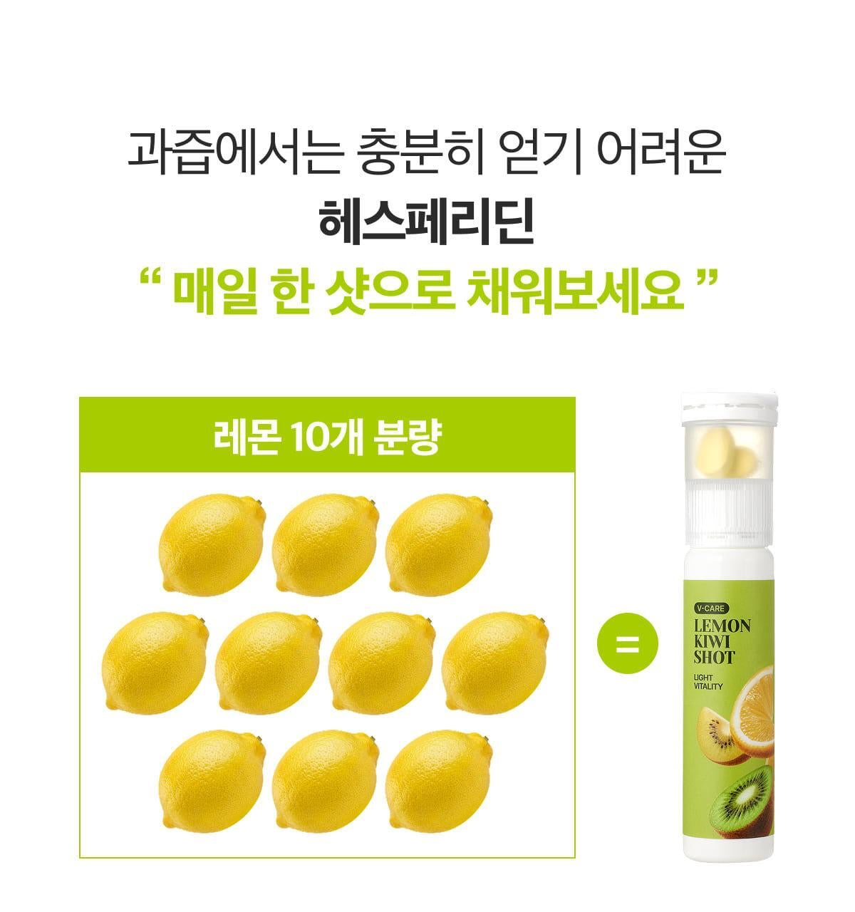🍋 喝出水光透亮肌！韓國 Latib 檸檬奇異果爆水美白飲✨