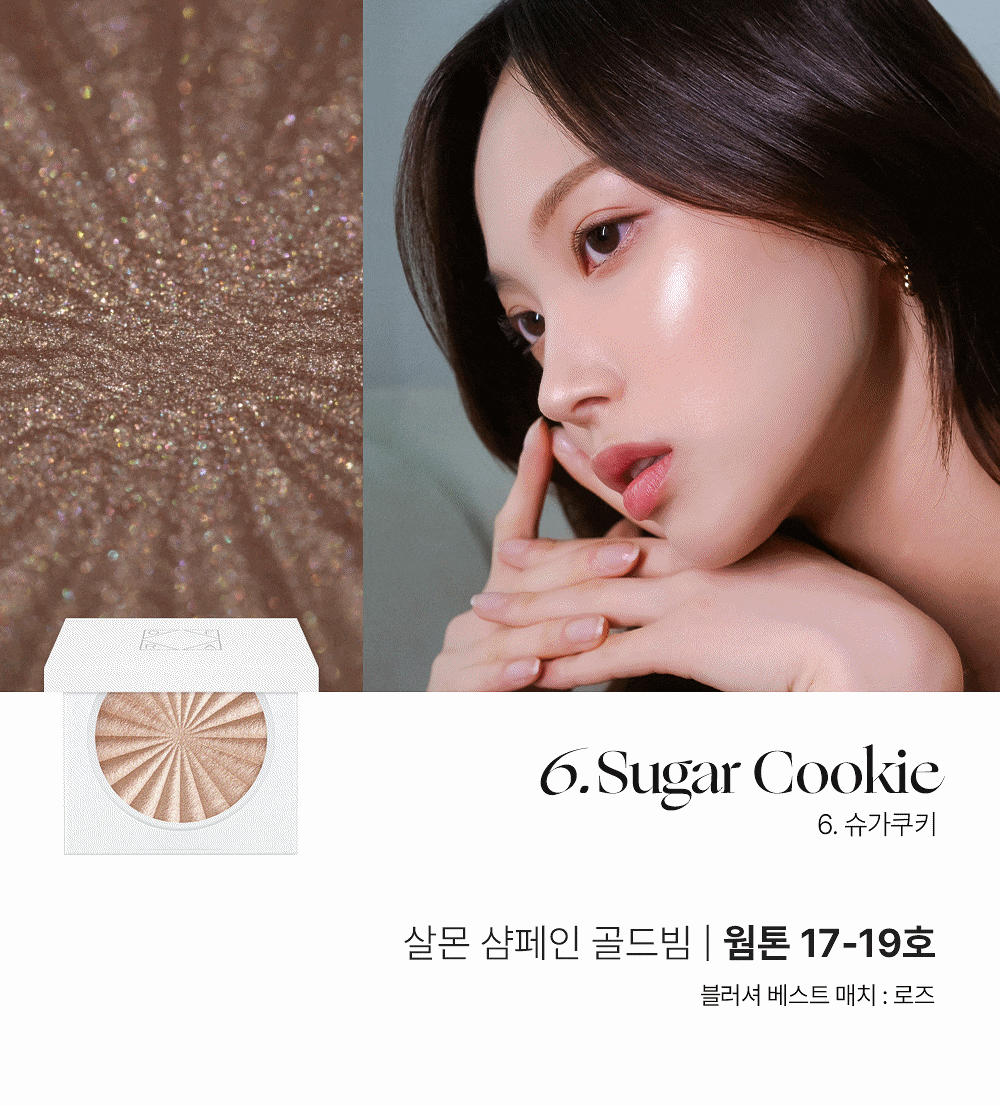 送雙頭掃💫明星產品✨OFRA Cosmetic Mini Highlighter 液態轉烘焙高光